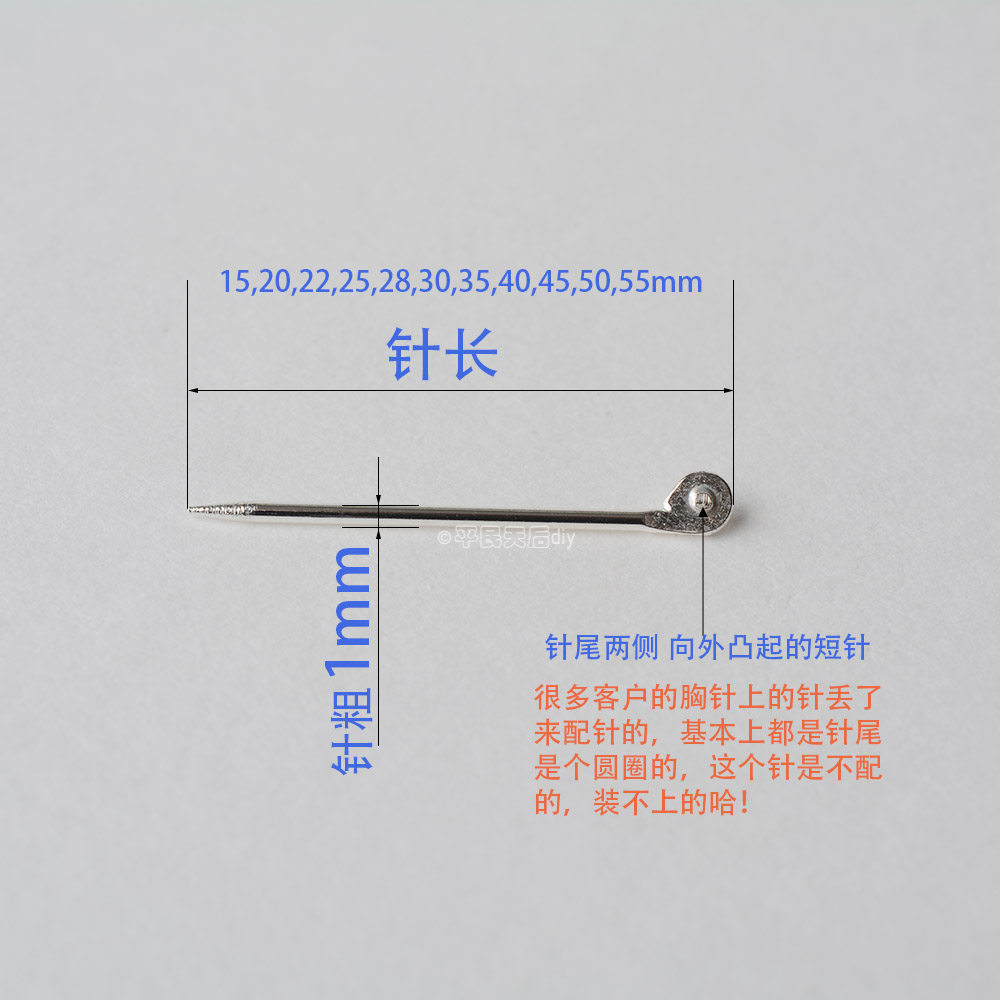 S925纯银胸针衣领针胸臂肩徽章围巾安全别针底座兔头DIY银饰配件,淘宝优惠券,粉丝福利购,淘宝优惠卷