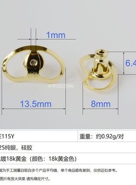 s925纯银超大耳堵过敏蝴蝶