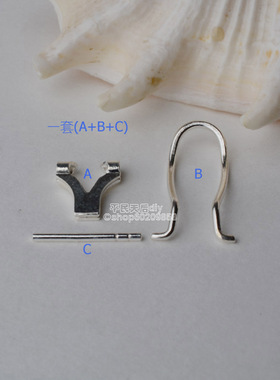 diy纯银欧美夹子半成品耳钉针