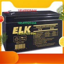 ELK 12V8ah original installed import storage battery SEALED 12v8ah lead-acid-free maintenance storage battery