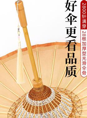 毕六福油纸伞新品上市