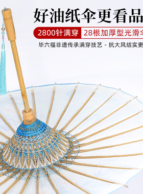 毕六福晴雨两用汉服旗袍
