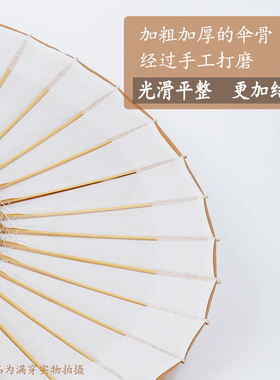 毕六福油纸伞10年售后防雨遮阳