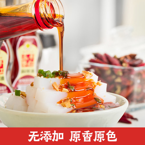 五丰黎红麻辣油1.8L 正宗四川红油辣椒油火锅钵钵鸡小龙虾 调味油 - 图1