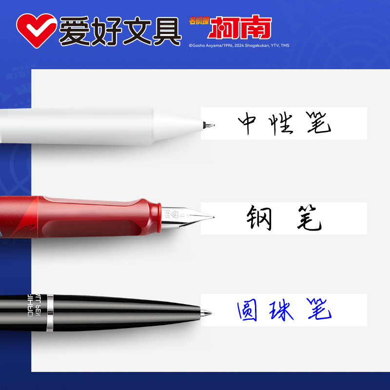 Hobby detective Conan co-branded correction belt large capacity special correction belt for elementary school students special 30m affordable correction belt for junior high school students correction belt with erasing belt high-value stationery