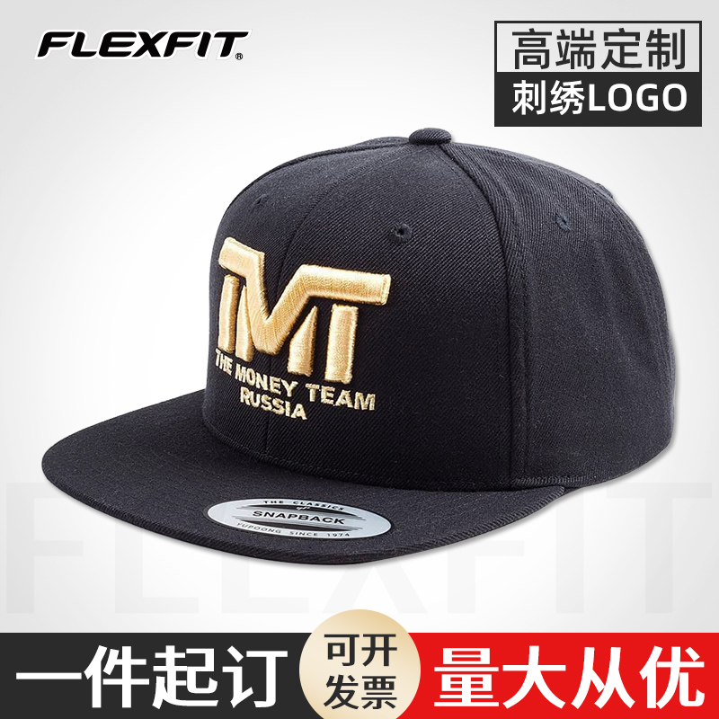 FLEXFIT帽子DIY定制LOGO刺绣棒球帽鸭舌帽广告帽个性定做刺绣图标 - 图1