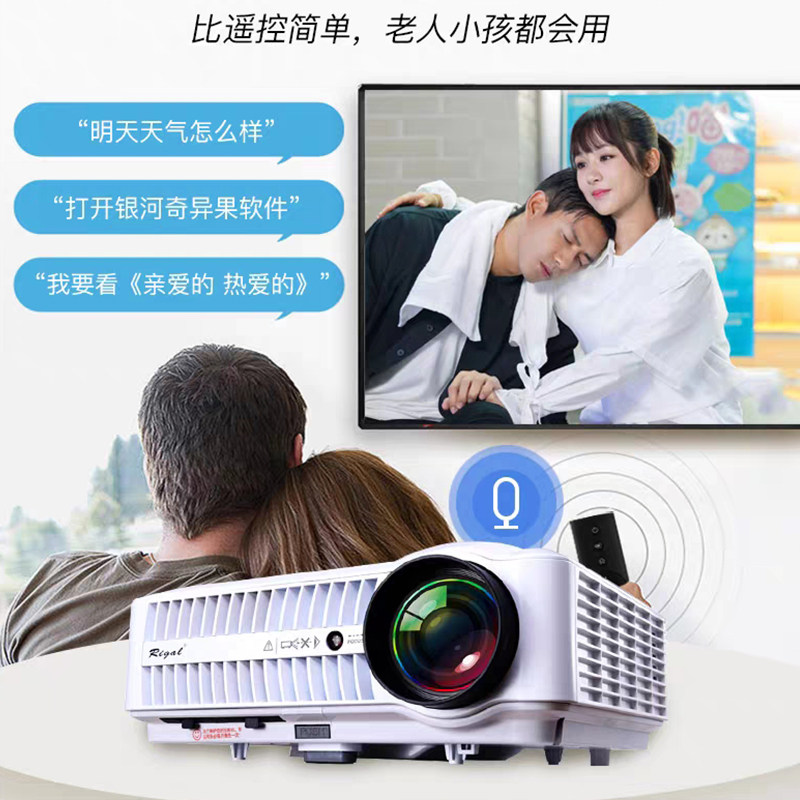  rigal美玛投影机