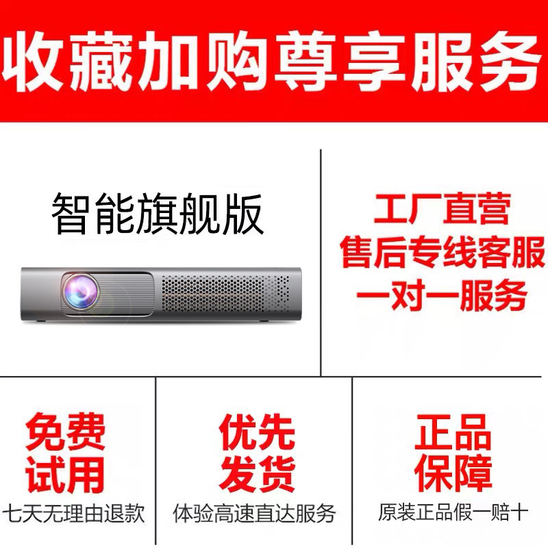 4k超高清智能办公家用会议投影仪 rigal美玛投影机