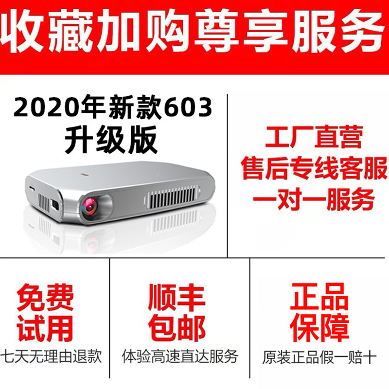 家用小型便携迷你wifi无线4k投影仪 rigal美玛投影机