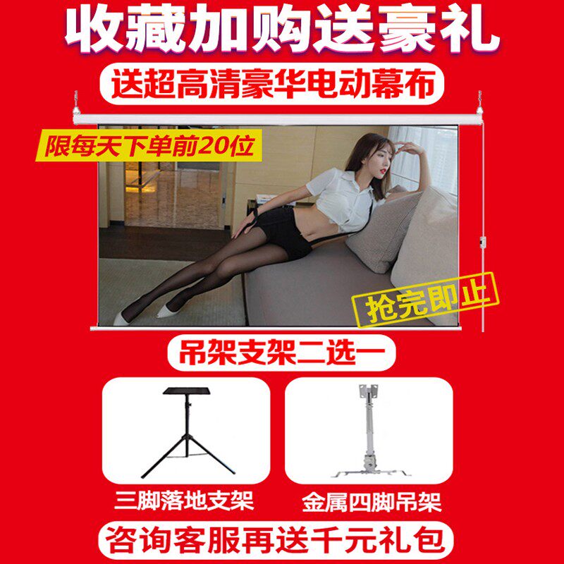4k超高清办公家用小米华为投影仪 rigal美玛投影机