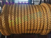 Marine cable 3CM nylon rope yellow three strands of cable eight strands 80mm floating water rope 150mm swing rope