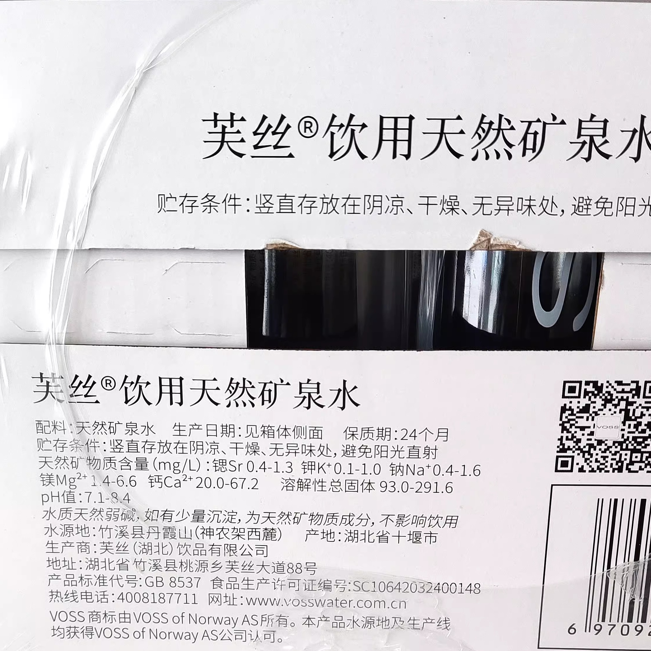 voss芙丝矿泉水330/500ml*24瓶整箱塑料瓶进口天然弱碱性水泡茶水-图1