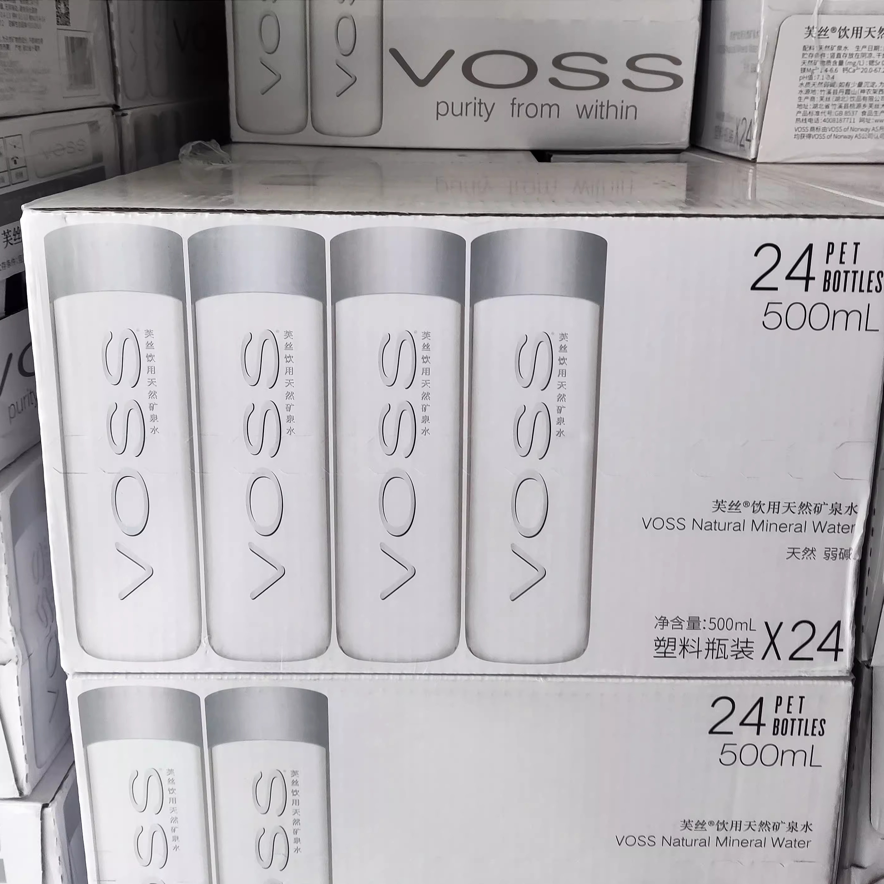 voss芙丝矿泉水330/500ml*24瓶整箱塑料瓶进口天然弱碱性水泡茶水-图3