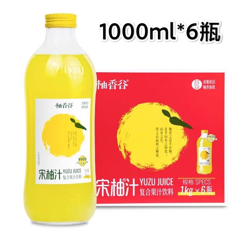 柚香谷双柚汁玻璃瓶装常山柚宋柚汁胡柚汁1000ml*6瓶/300ml20瓶箱 - 图3