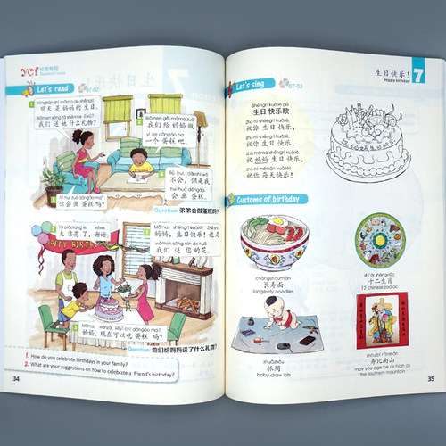 YCT标准教程3 苏英霞  高等教育出版社 中小学生汉语考试教程 中小学生在日常生活和学习中运用汉语能力考察 汉语能力标准化考试书 - 图2