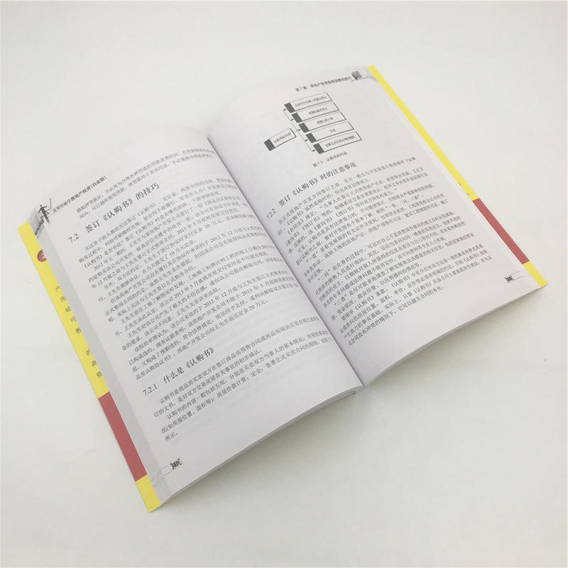 从零开始学房地产投资白金版房地产投资实战技巧书籍如何投资房产房地产投资分析房地产投资从入门到通投资理财图书籍-图2