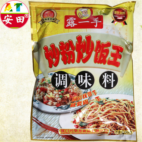 露一手炒粉炒饭王调味料炒粉料炒面料炒饭料炒饭酱908克安田调料 - 图1