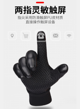 加绒保暖翻盖外卖快递手套