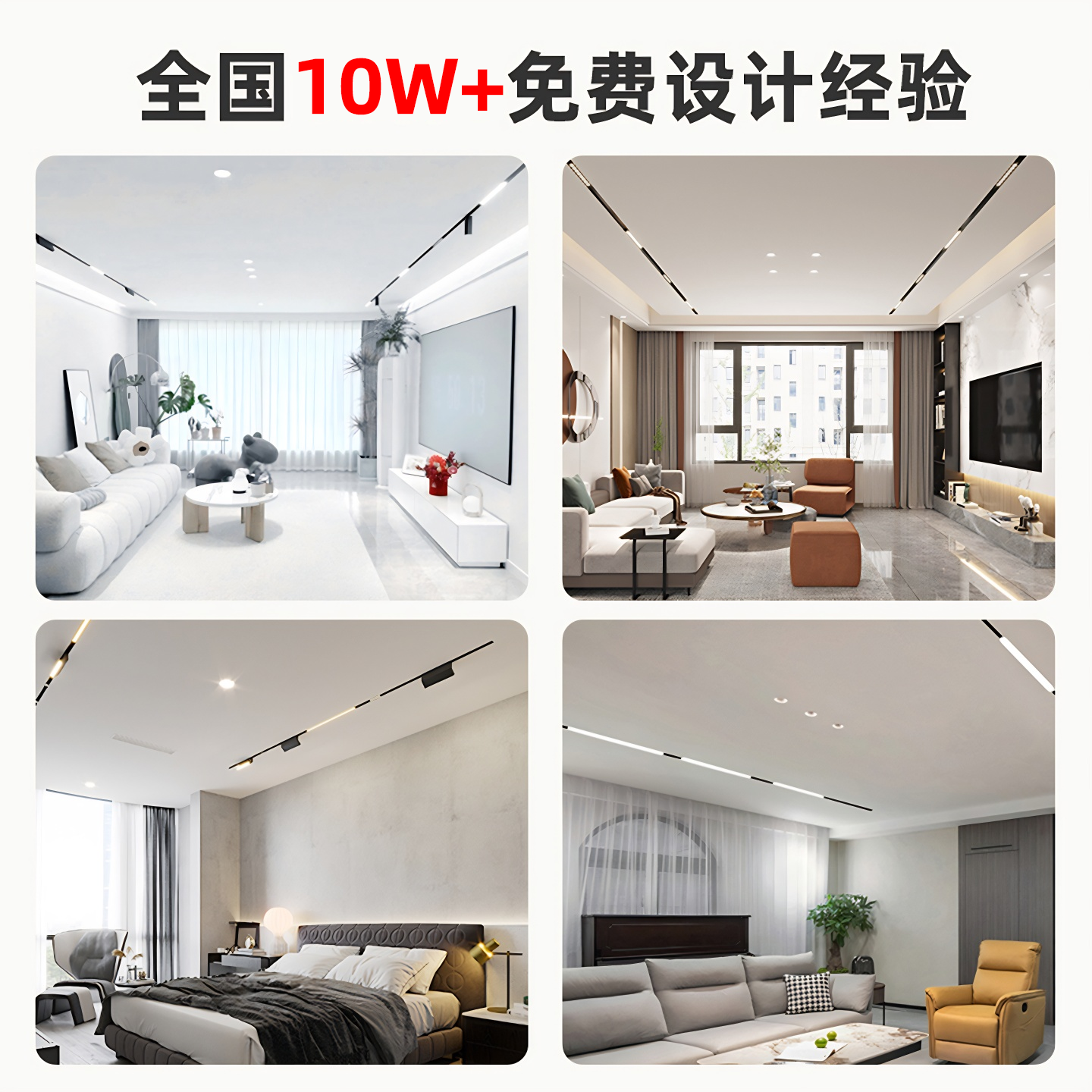 磁吸轨道灯泛光灯嵌入式磁吸轨道槽Max预埋款轨道2.5mm无主灯射灯,淘宝优惠券,粉丝福利购,淘宝优惠卷