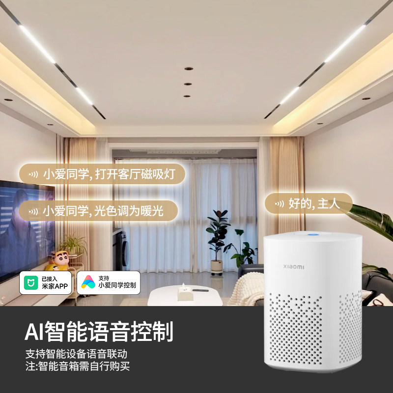 4.0 Anti-cracking Intelligent Split-Control Magnetic Track Light