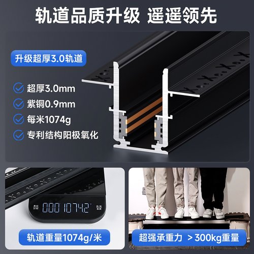 磁吸轨道灯嵌入式无主灯客厅护眼泛光灯无边框导轨预埋明装轨道槽 - 图0