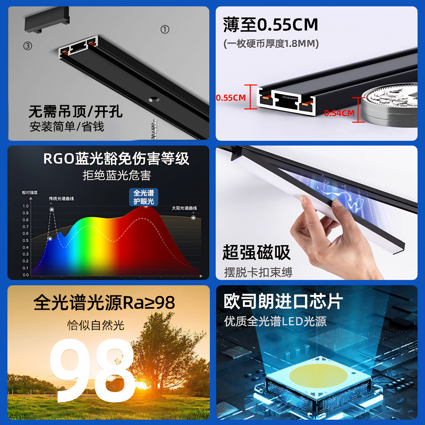 超薄明装磁吸轨道灯5.5免吊顶客厅照明线条导轨泛光灯家用无主灯,淘宝优惠券,粉丝福利购,淘宝优惠卷