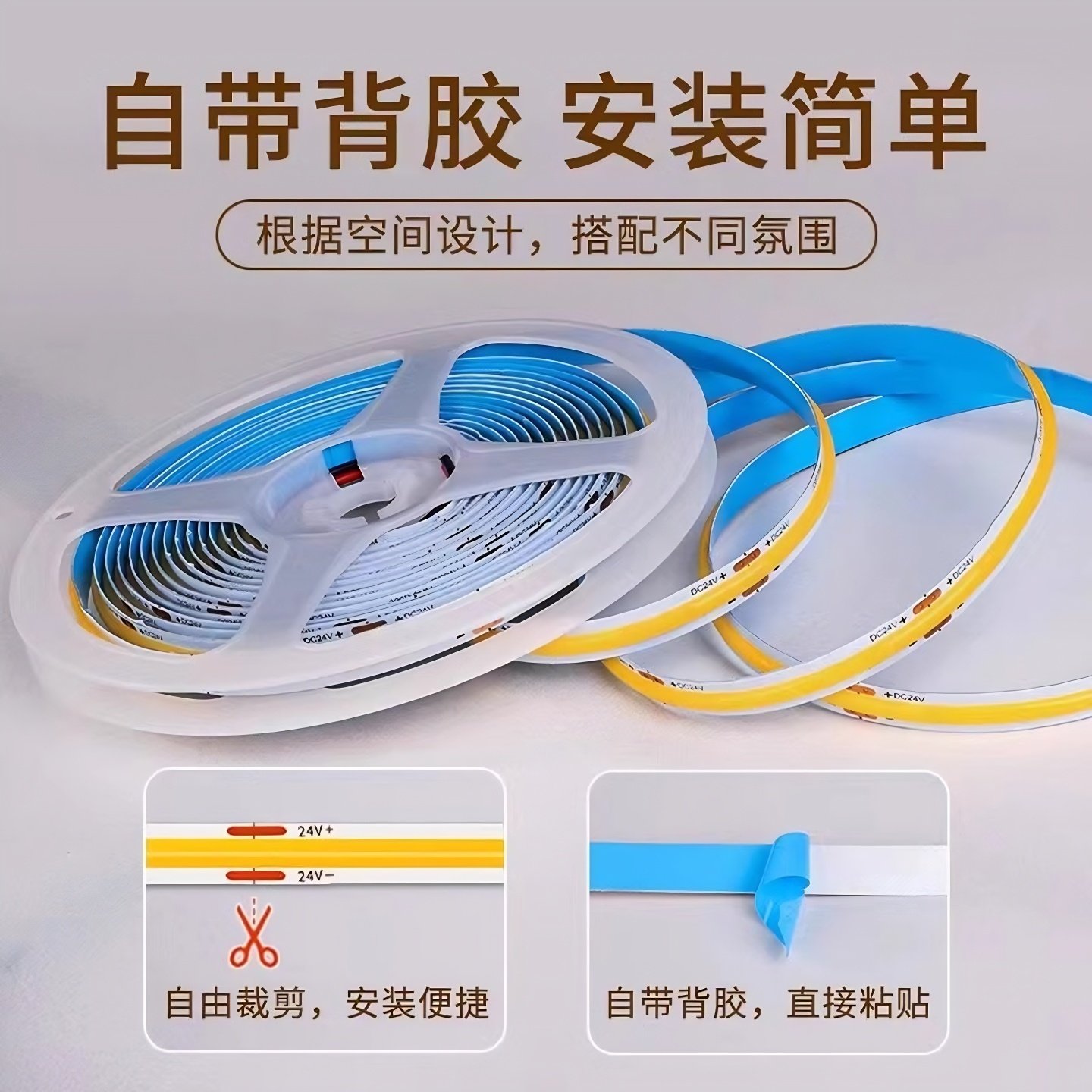 cob低压灯带自粘24V无频闪超亮软灯条客餐厅悬浮吊顶贴片线性灯槽,淘宝优惠券,粉丝福利购,淘宝优惠卷