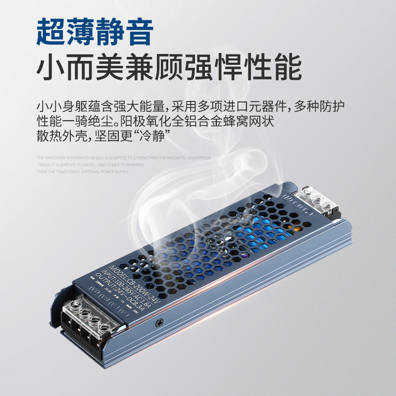 led线条型灯带变压器220v转24v灯箱开关电源恒压薄款静音300w400w-图2