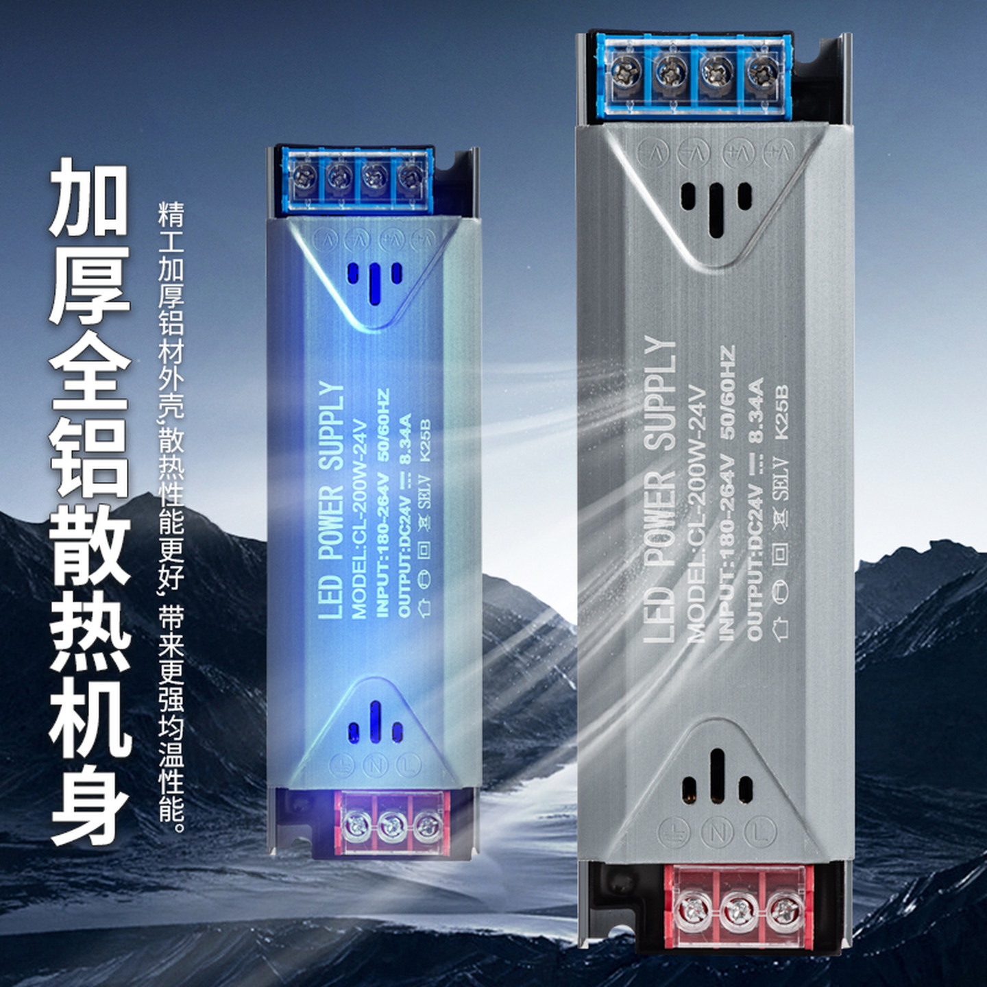 led灯带变压器24v智能变压器线条灯电源220v灯箱开关400w静音驱动,淘宝优惠券,粉丝福利购,淘宝优惠卷