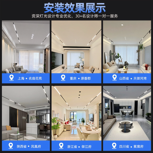 磁吸轨道灯嵌入式无主灯客厅护眼泛光灯无边框导轨预埋明装轨道槽 - 图3