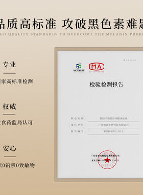 美容院去黑色素无尴尬期排色液