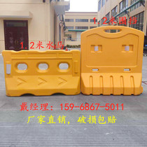 New material three-hole water horse 1 8 m water injection enclosure 4 5 m movable guard rail road construction anti-crash barrel