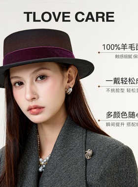tlove【澳洲进口】100%羊毛礼帽