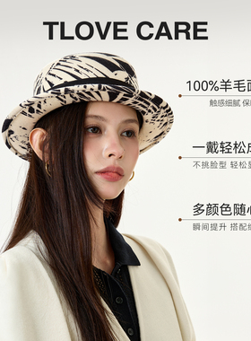 tlove【澳洲进口】100%羊毛礼帽