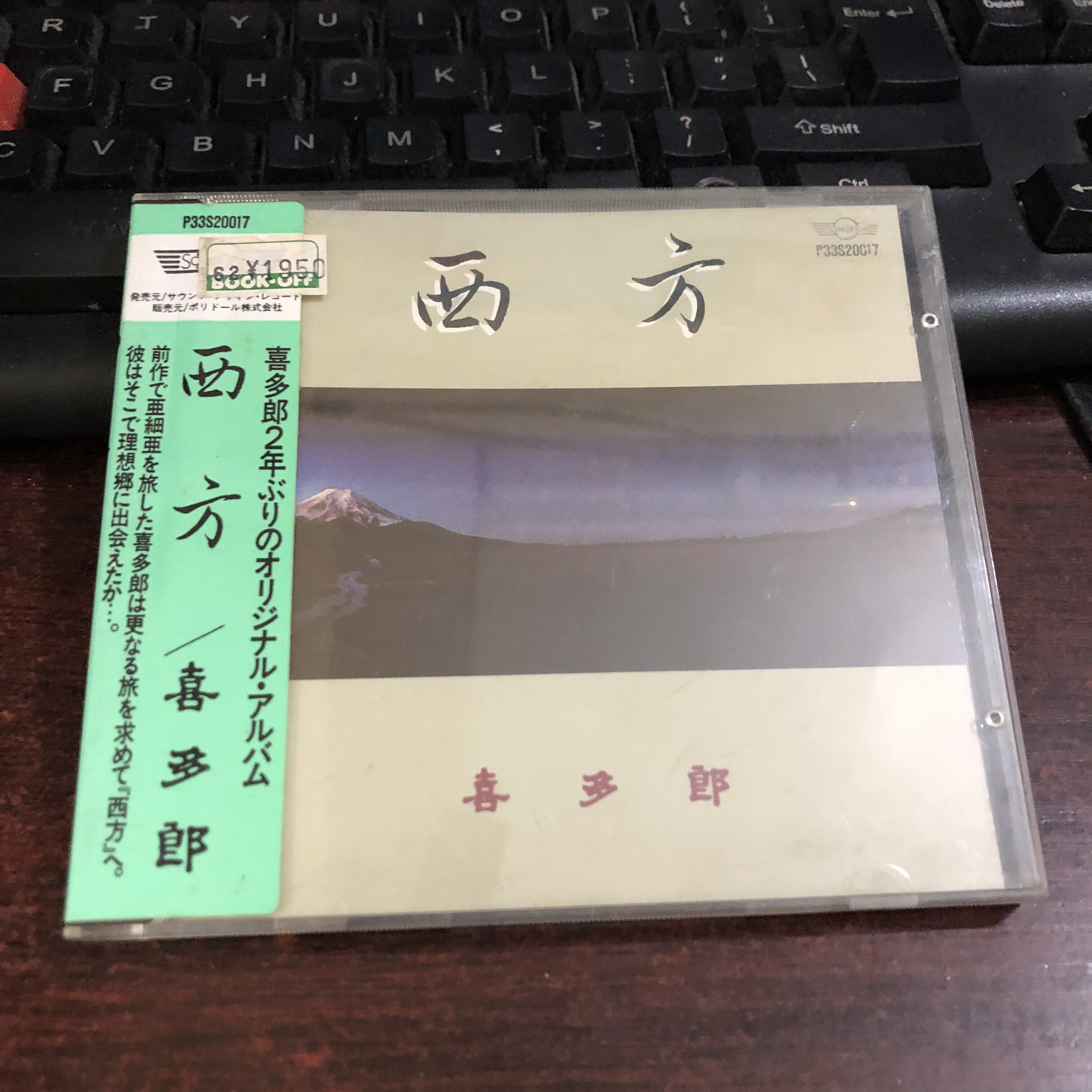 喜多郎推荐品牌 新人首单立减十元 21年6月 淘宝海外