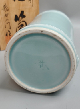 日本中古有田烧名家龙右卫门作天青色仿竹节型典雅极简风格花瓶