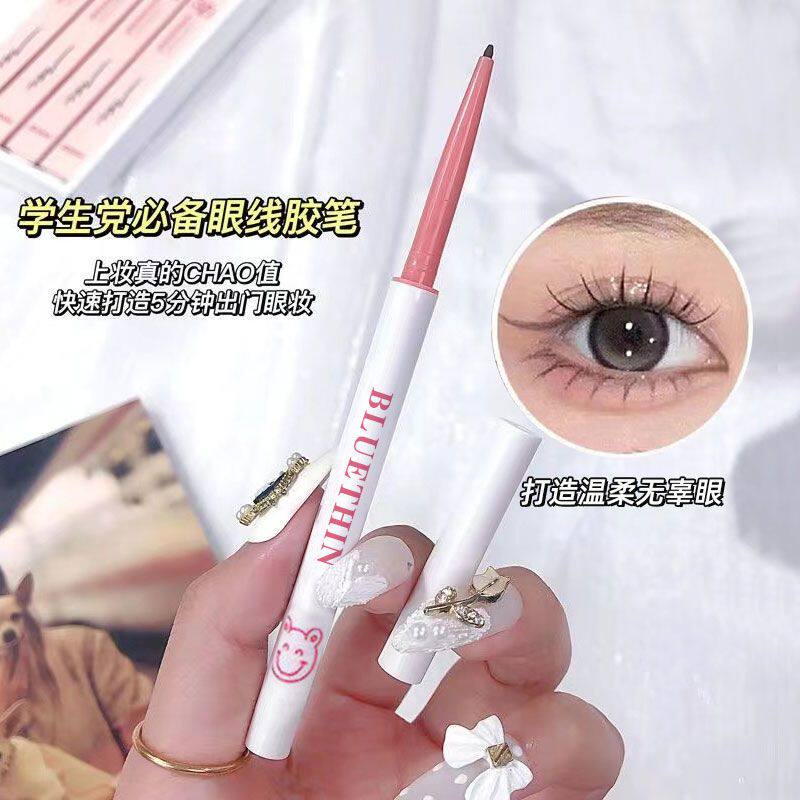 程十安推荐眼线胶笔极细卧蚕笔持久防水不晕染不脱色二合一眼线笔,淘宝优惠券,粉丝福利购,淘宝优惠卷