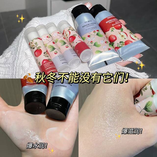 Lip balm and hand cream combo set