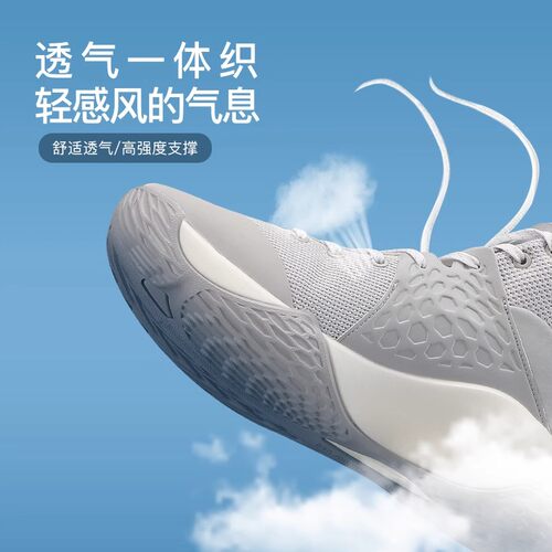 李宁音速8TD篮球鞋男鞋2023新款音速7低帮实战比赛运动鞋ABAP033 - 图3