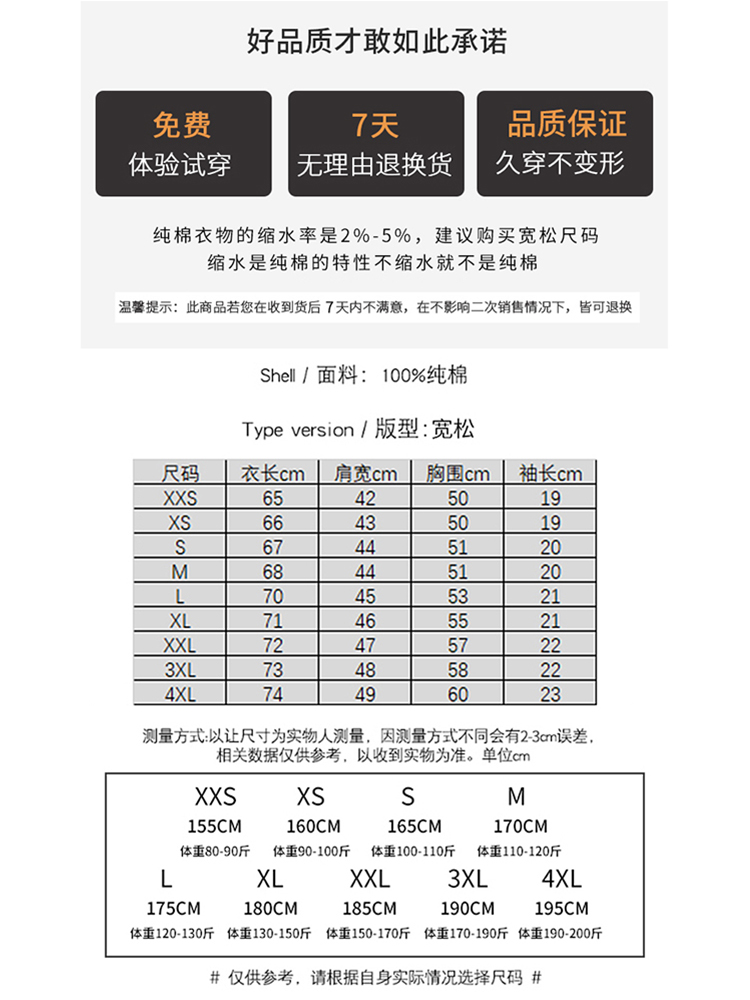 李宁短袖t恤男夏季新款中国纯棉宽松半袖女运动跑步健身情侣体恤 - 图1