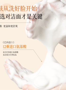 水韵梦维生素C光透润泽卸妆洁面乳洗面奶抗保湿氧化祛控油痘清洁