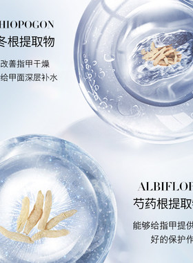 研春堂盈润保湿护甲精华液指缘护甲油指甲营养油护理甲修复游离线