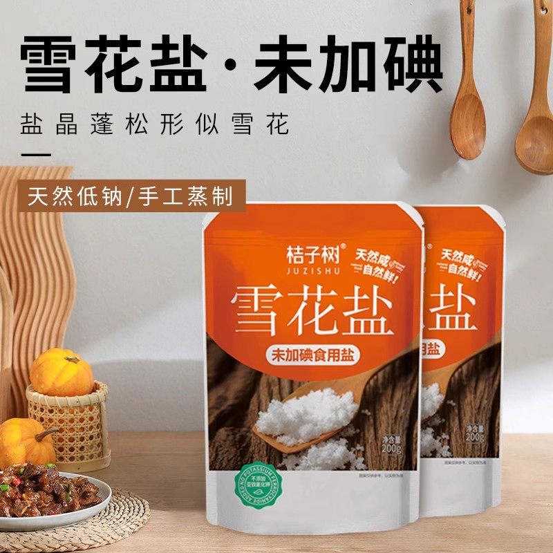 美康达精制岩盐400g食盐7袋装食用盐厨房家用