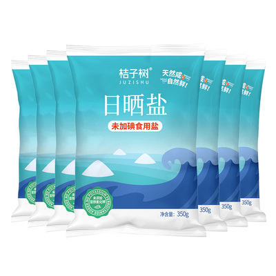 桔子树日晒盐未加碘350g*8袋装