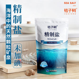 桔子树不添加抗结剂 精制盐未加碘225g*5袋装无碘海盐食用炒菜盐