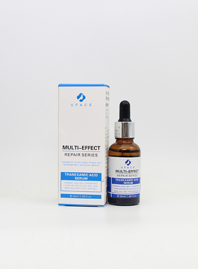 优斐斯传明酸精华液淡化色返30ml