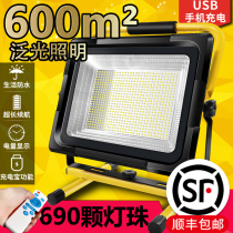 LED Emergency Rechargeable Floodlight Site Camping Night Market Stall Handheld Portable Power Cut Outdoor Lighting Floodlight