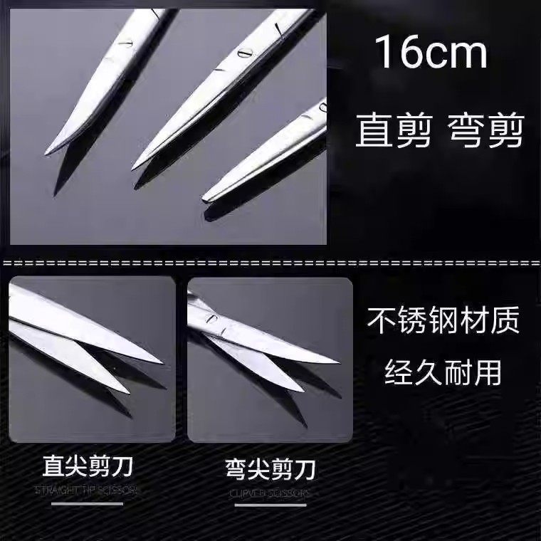 不锈钢兽用剪剪刀拔毛钳子直头弯头拔火罐镊子弯盘钳子夹酒精棉钳,淘宝优惠券,粉丝福利购,淘宝优惠卷