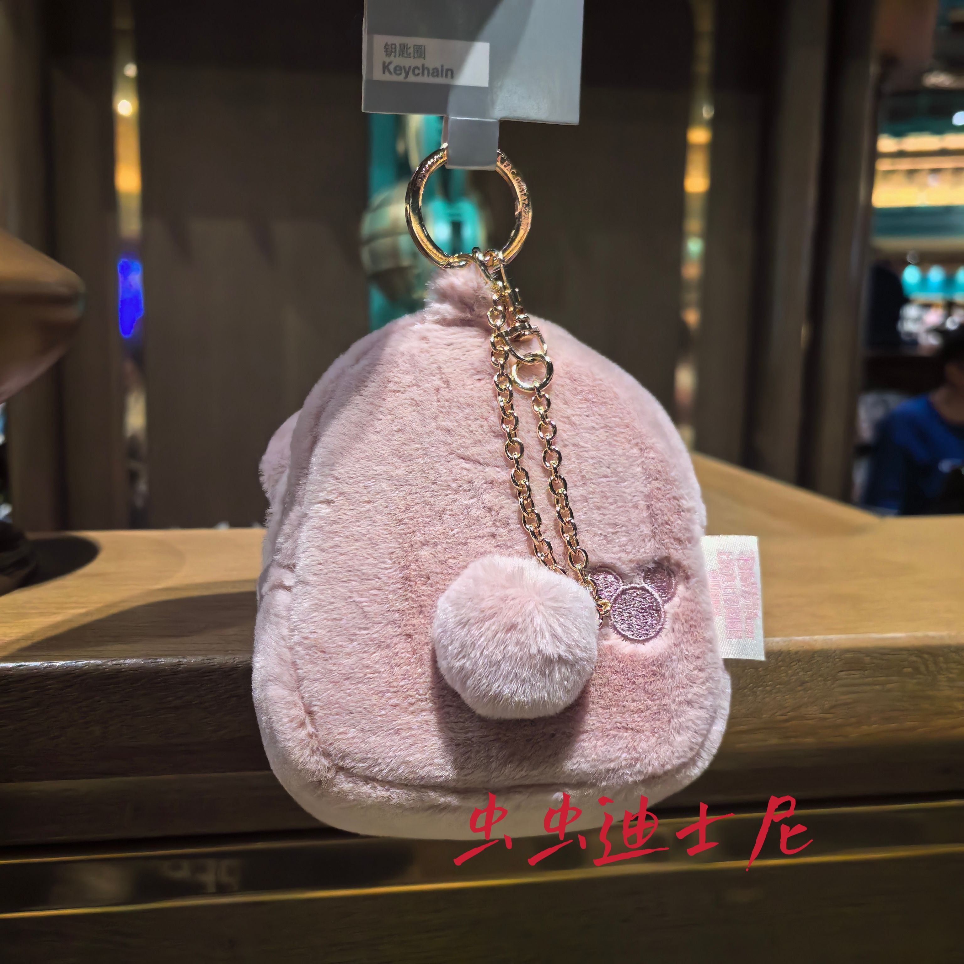 上海迪士尼国内代购雪莉玫卡通毛绒透明零钱包小痛包钥匙扣挂件-图0