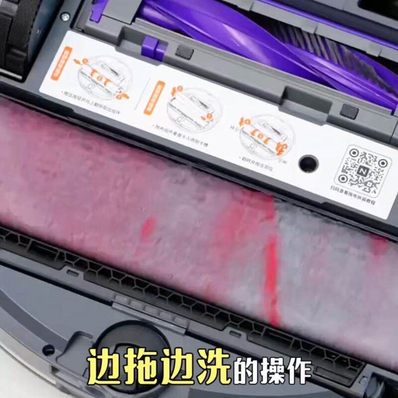 云鲸新品逍遥002Max扫地机器人AI活水除菌压力拖地履带高温自清洁,淘宝优惠券,粉丝福利购,淘宝优惠卷